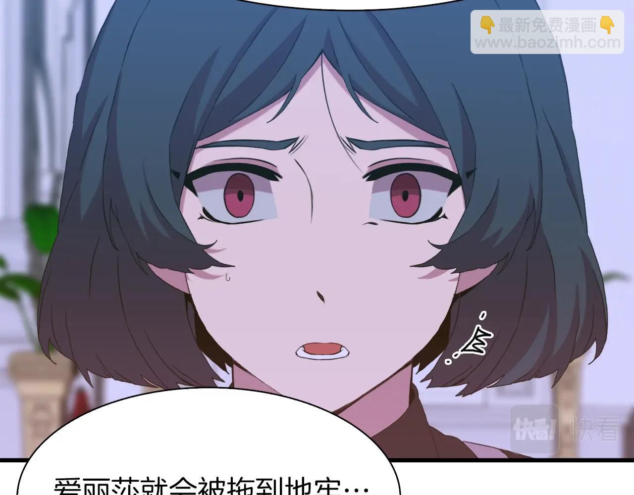 第54话 亲情的感觉91