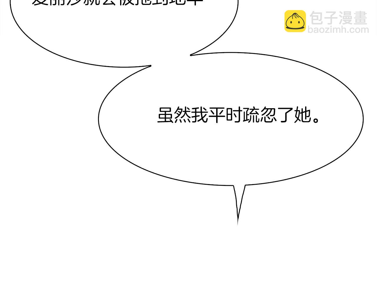 第54话 亲情的感觉92