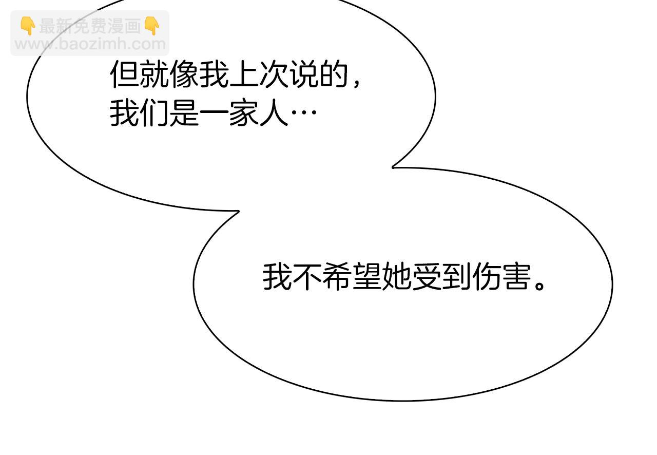 第54话 亲情的感觉94