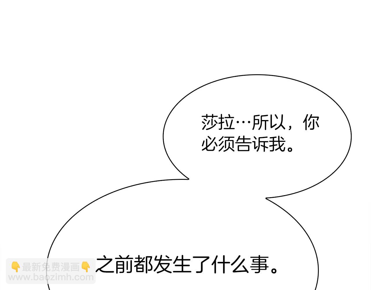 第54话 亲情的感觉95