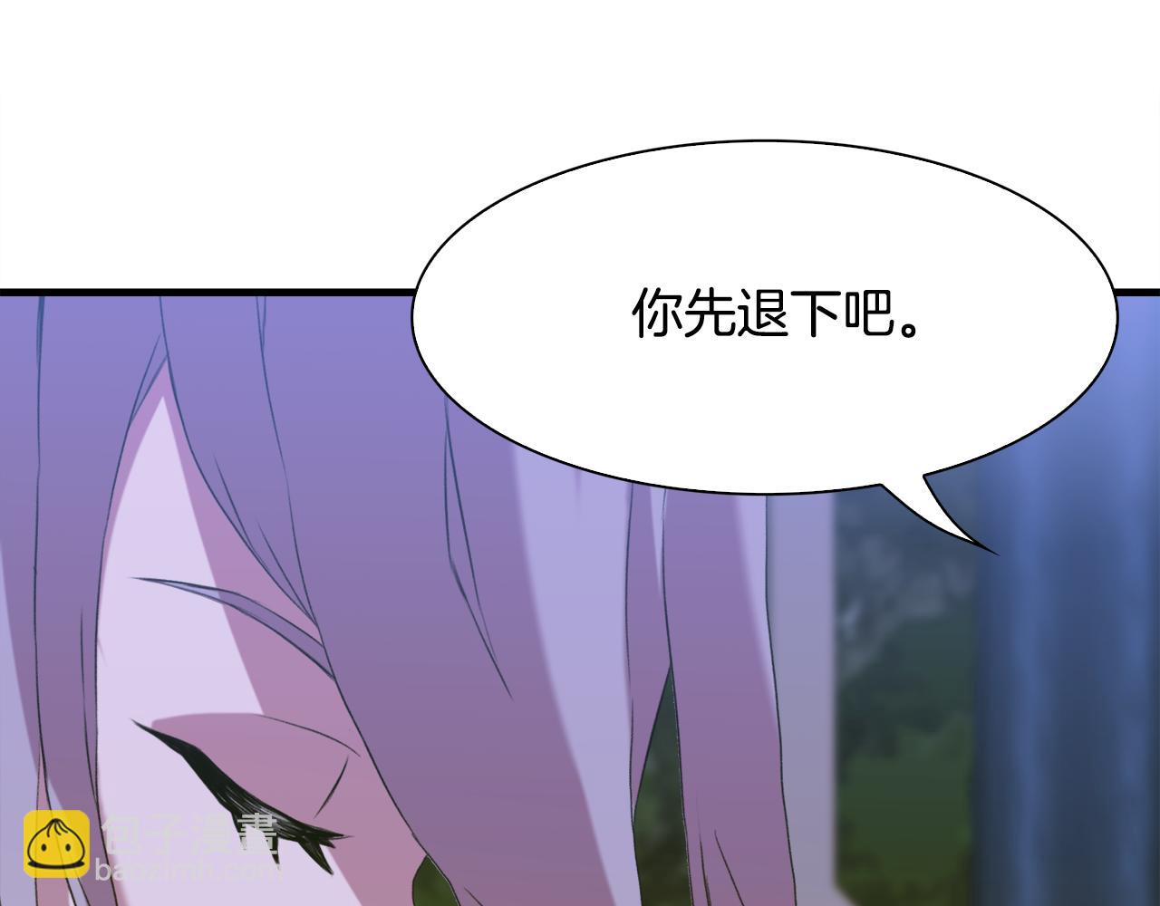 第59话 计划101