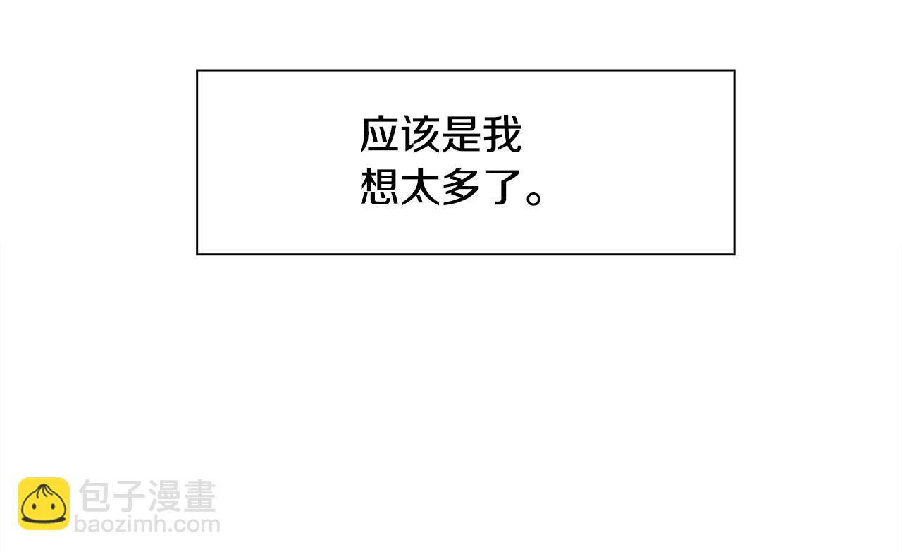 第59话 计划103