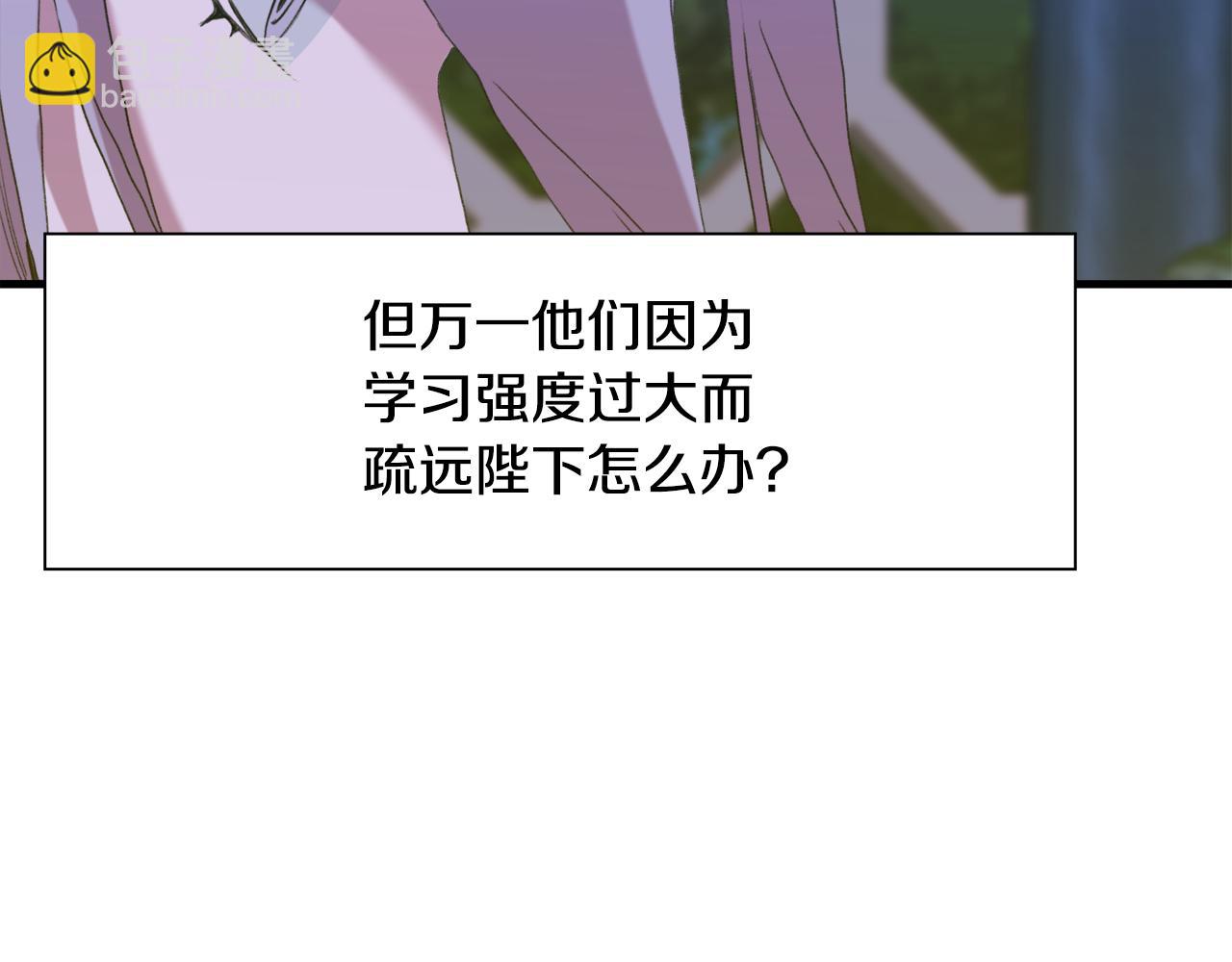第59话 计划104