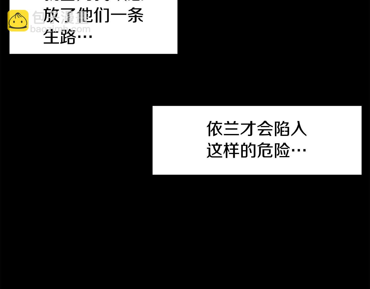 第59话 计划129