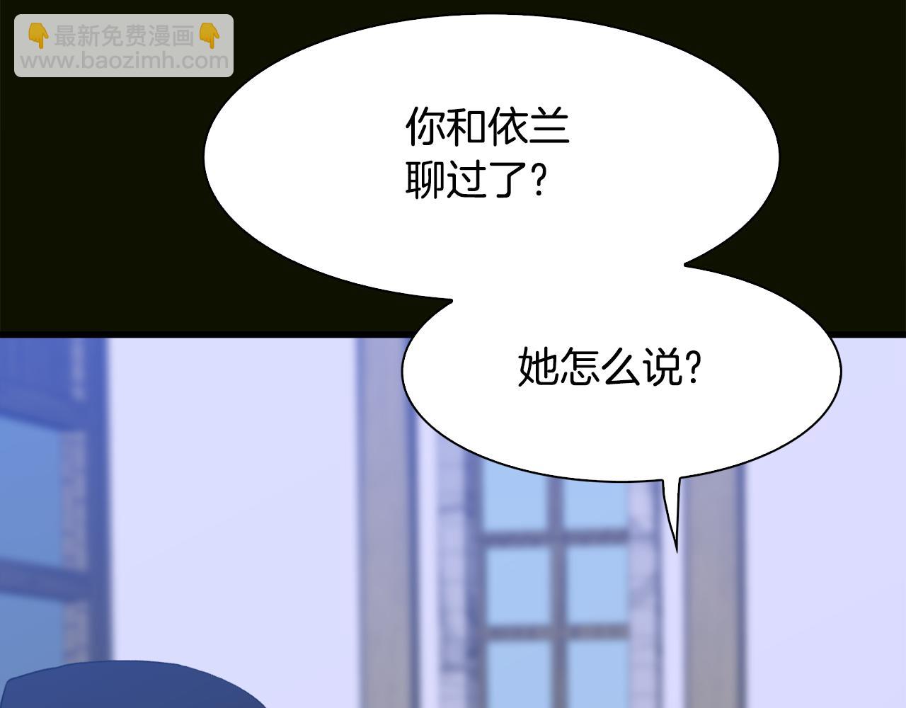第59话 计划13