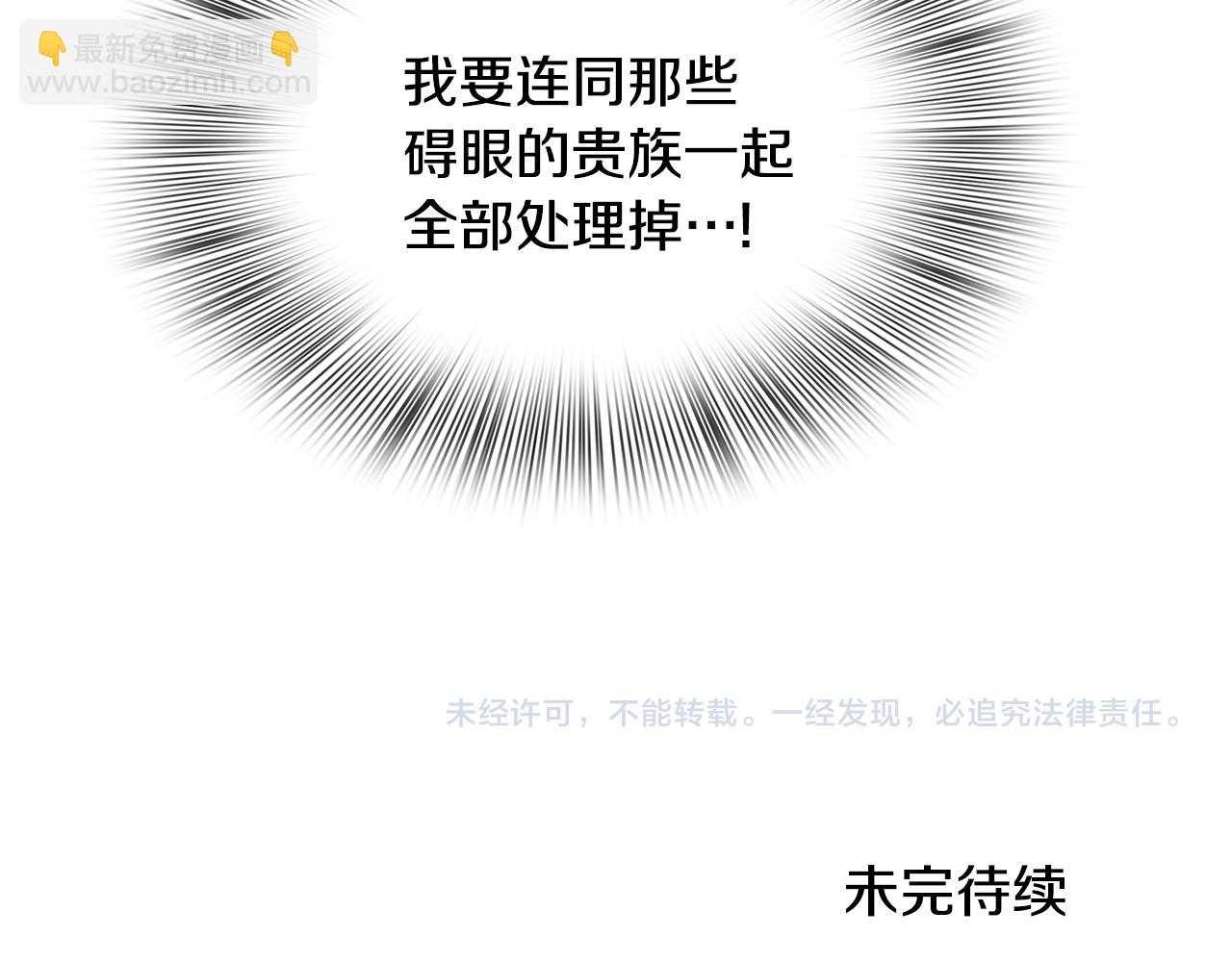 第59话 计划133