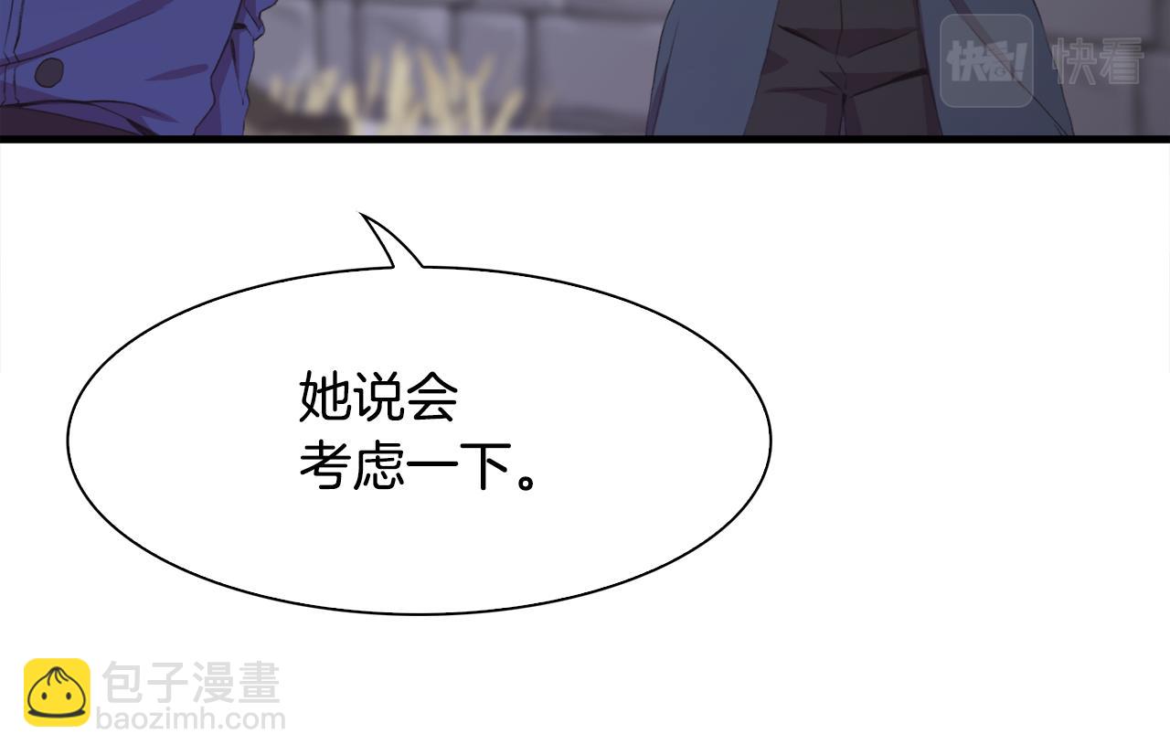第59话 计划15