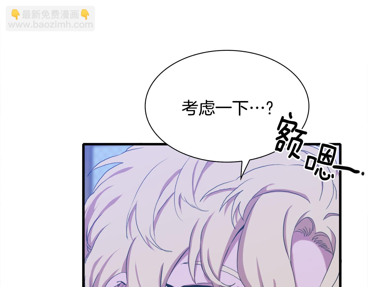 第59话 计划16