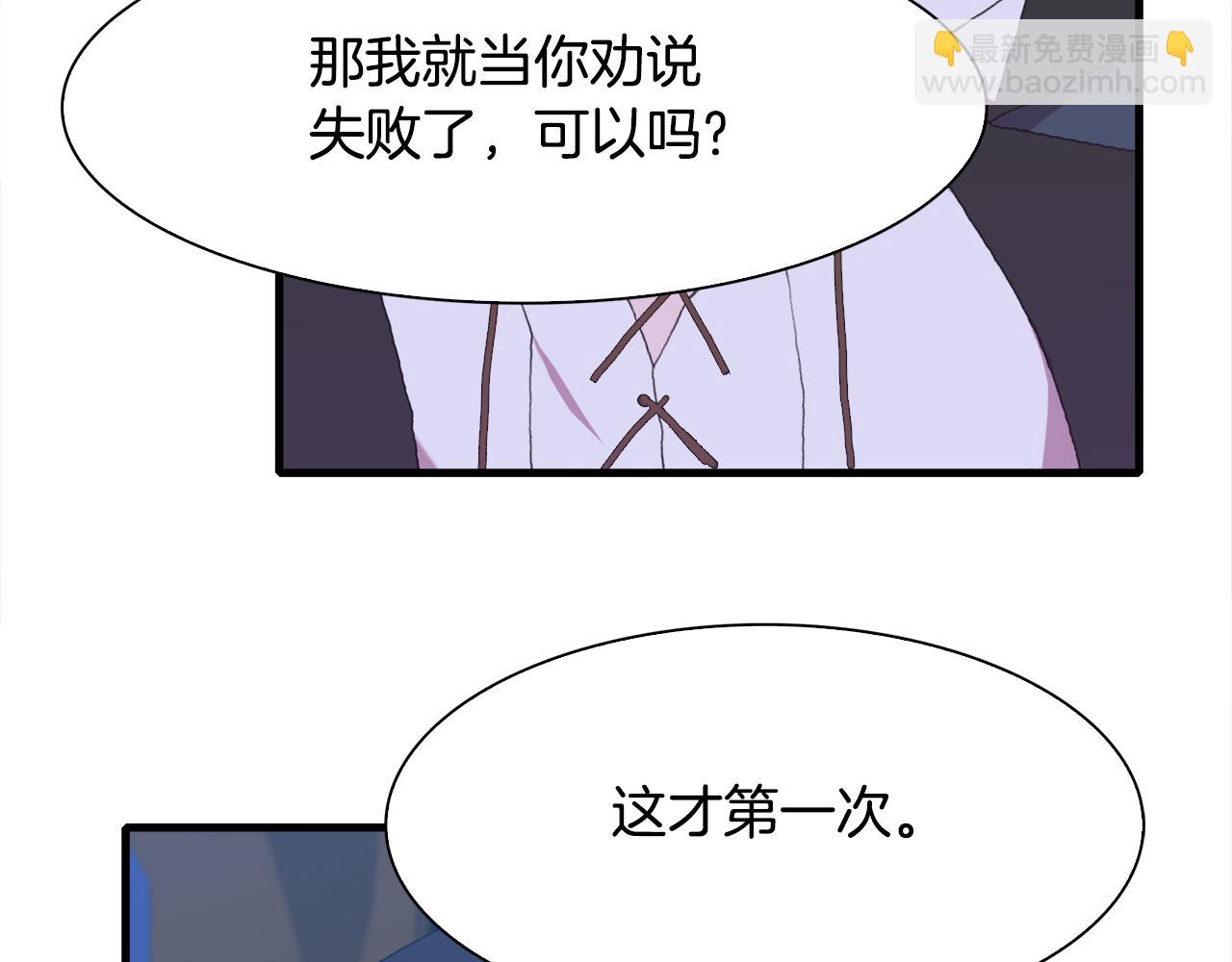 第59话 计划18