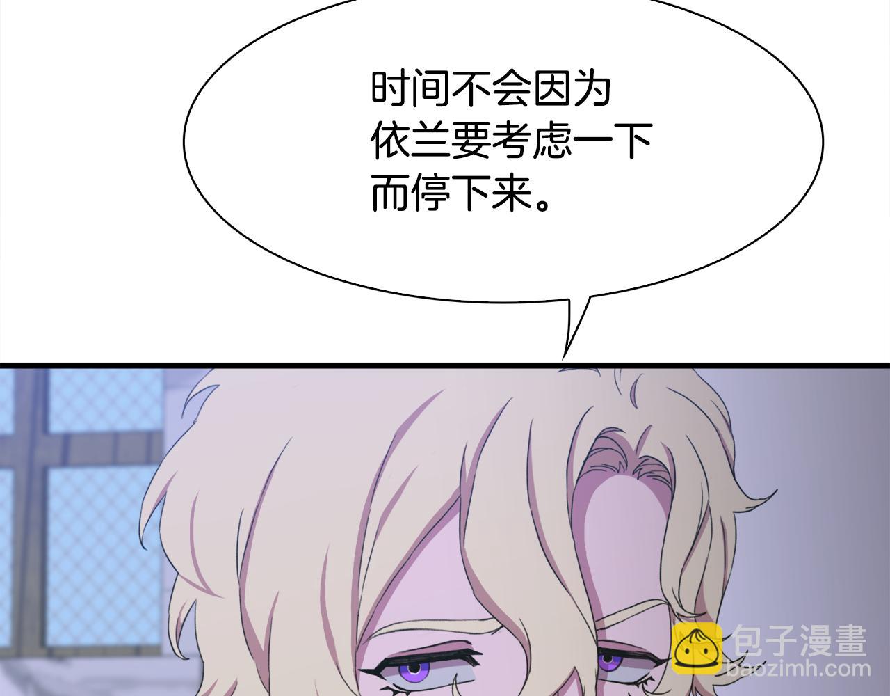 第59话 计划21