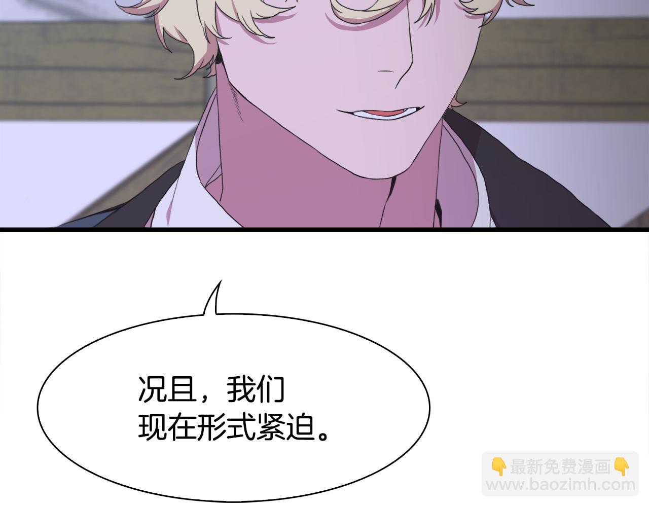 第59话 计划22