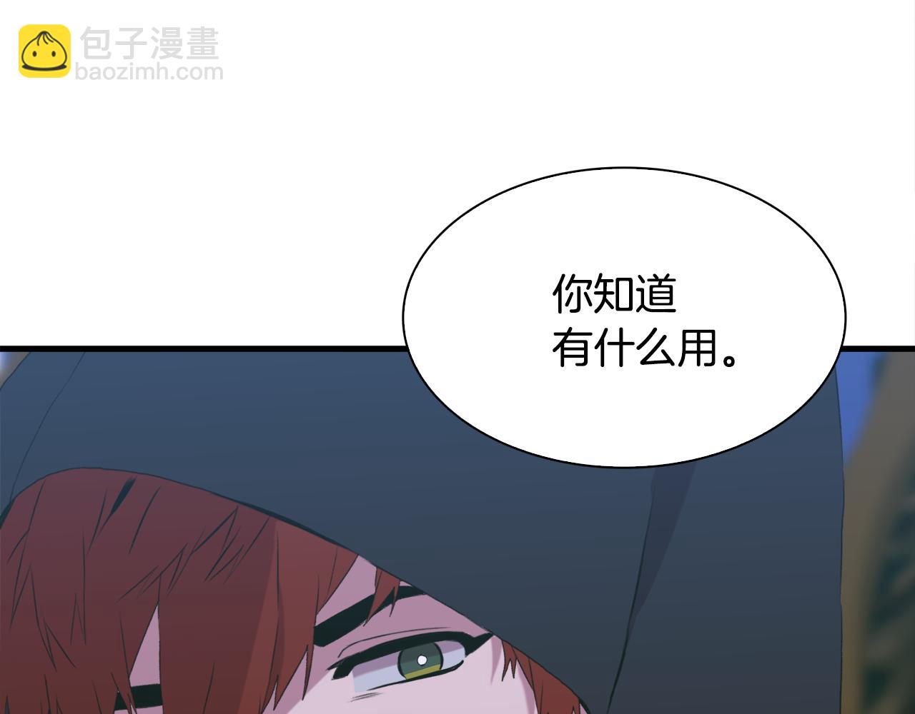 第59话 计划27