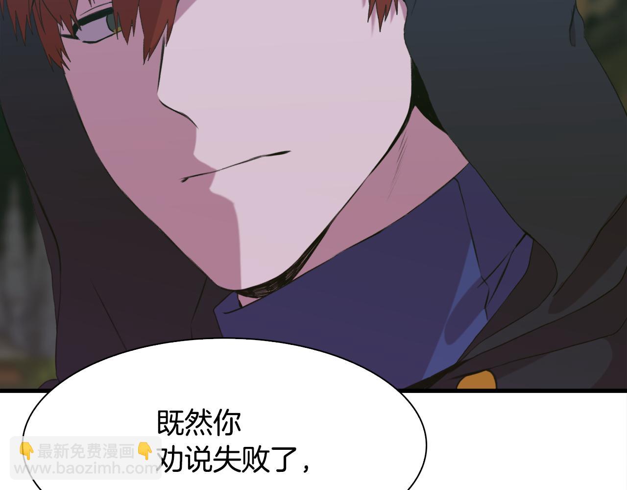 第59话 计划28