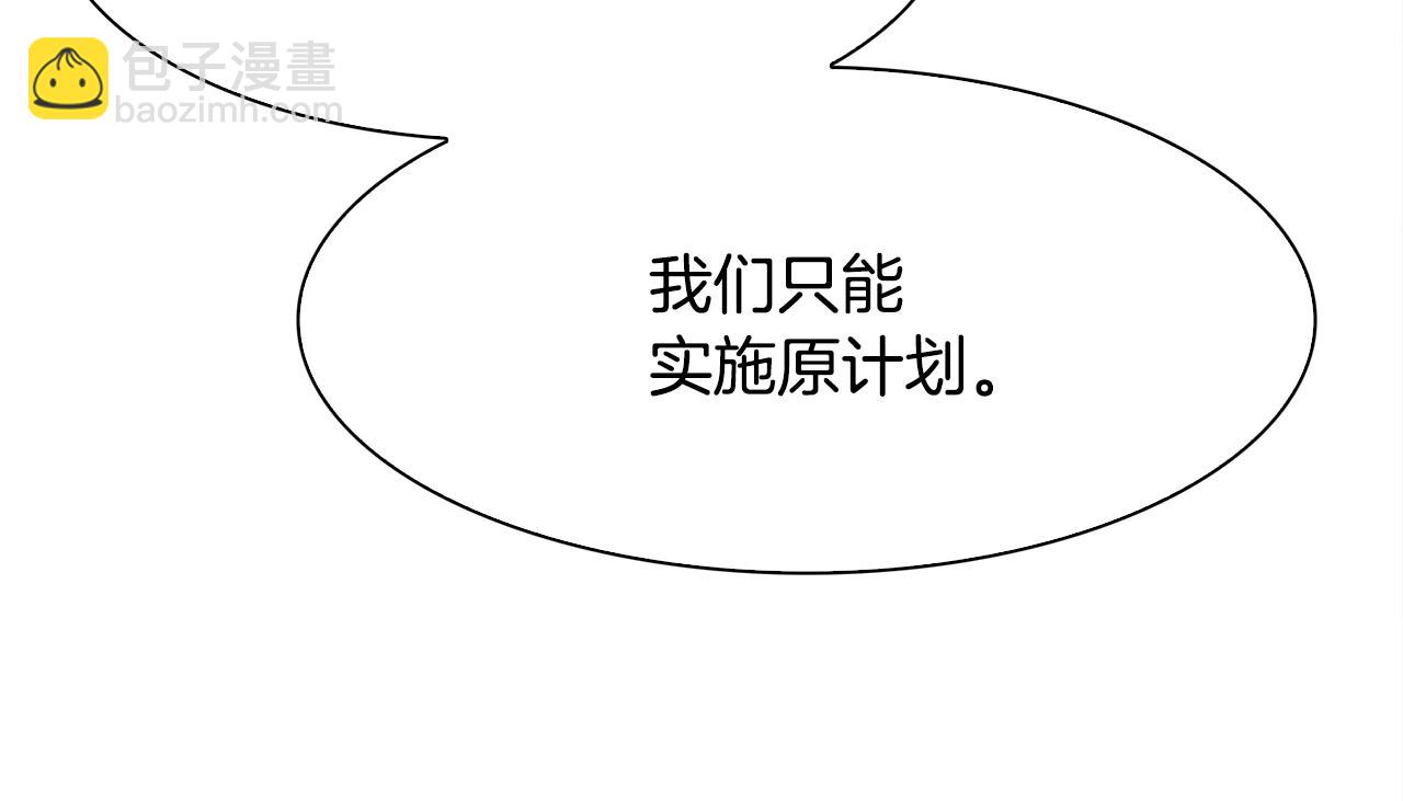 第59话 计划29