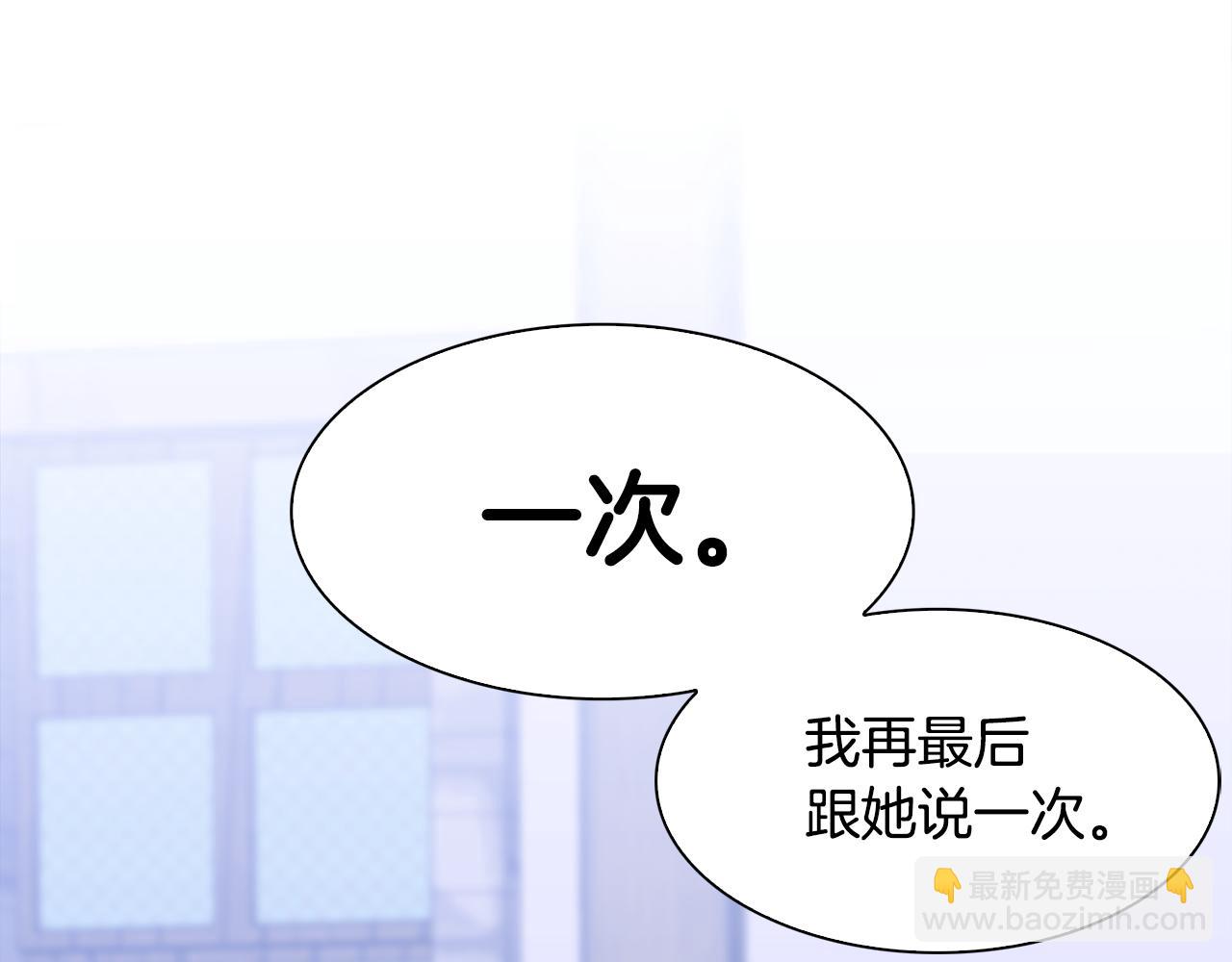 第59话 计划30