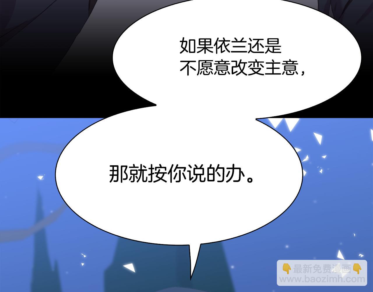 第59话 计划33