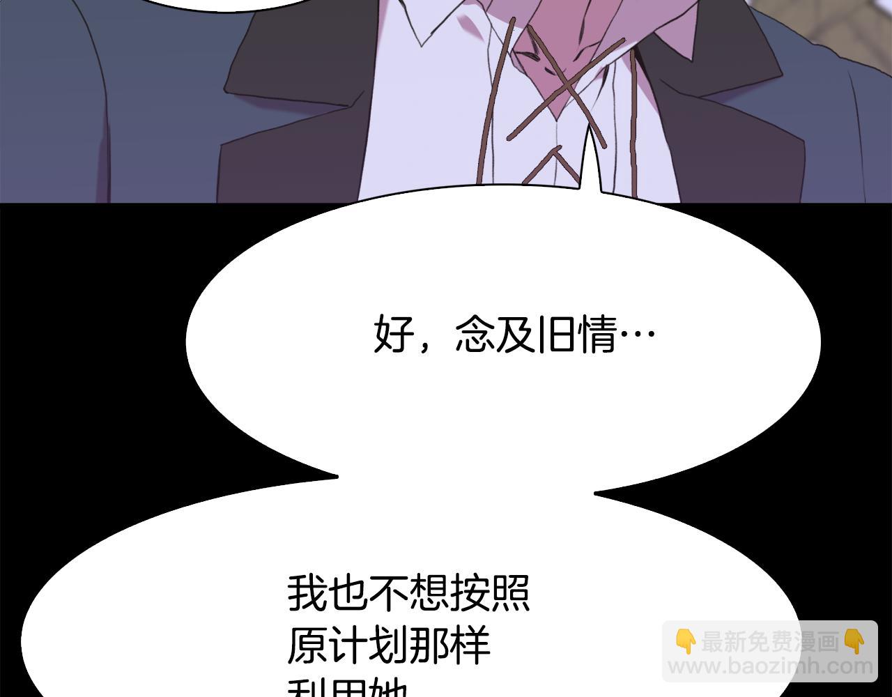 第59话 计划37
