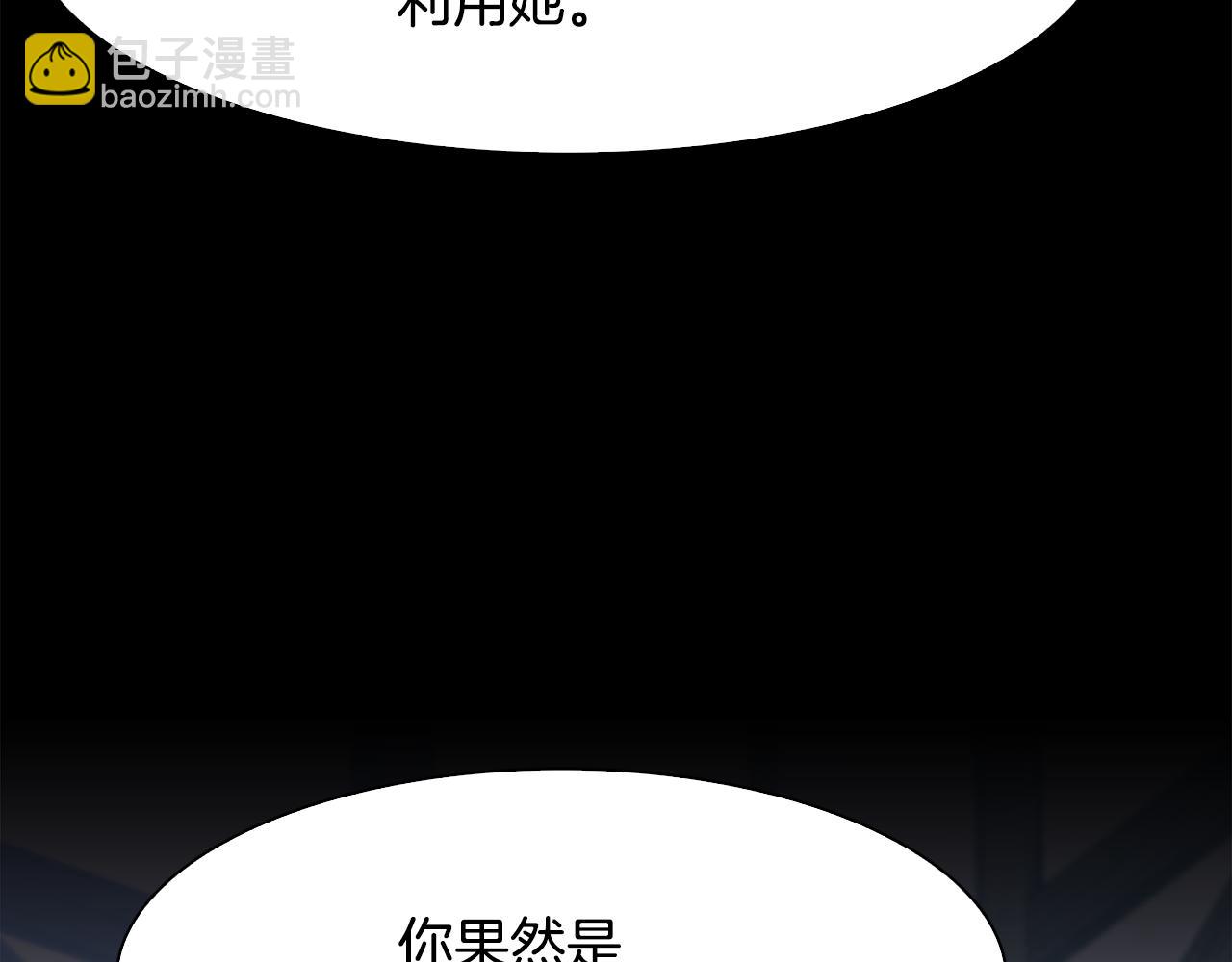 第59话 计划38