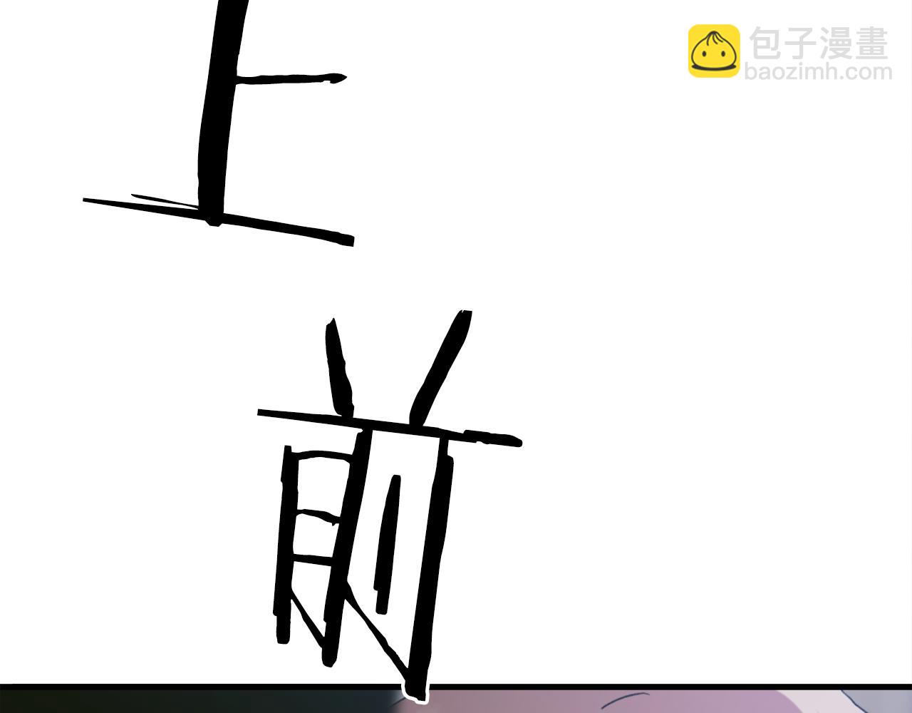 第59话 计划41