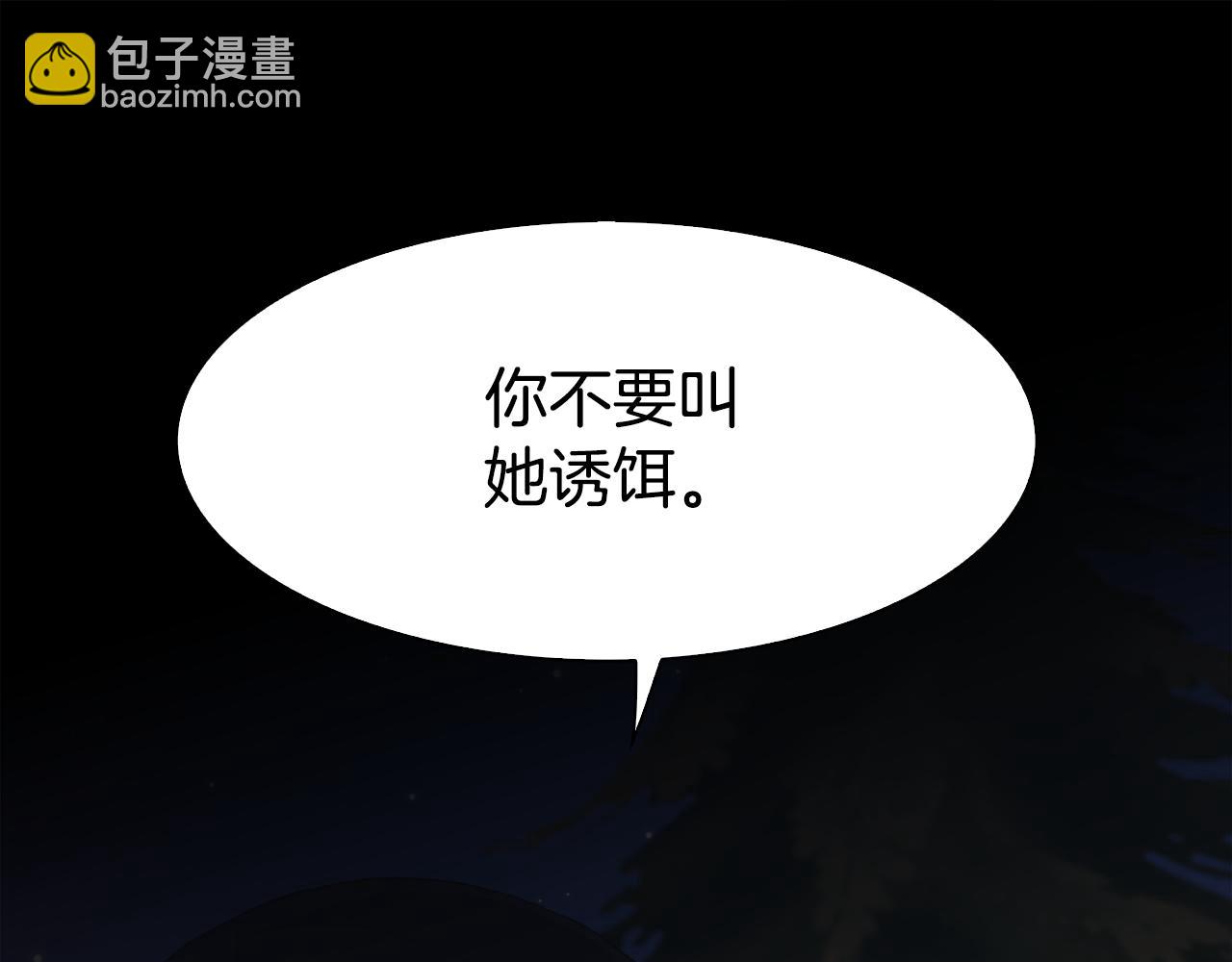 第59话 计划44