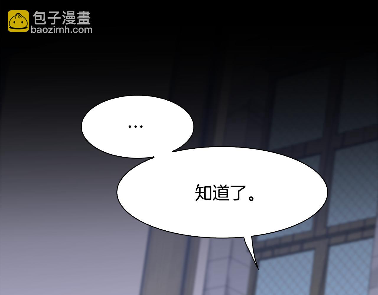 第59话 计划51