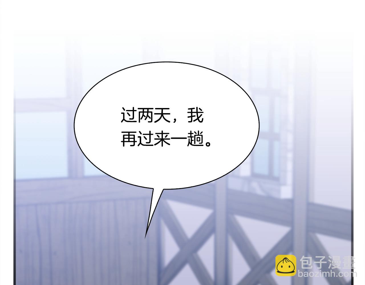 第59话 计划54