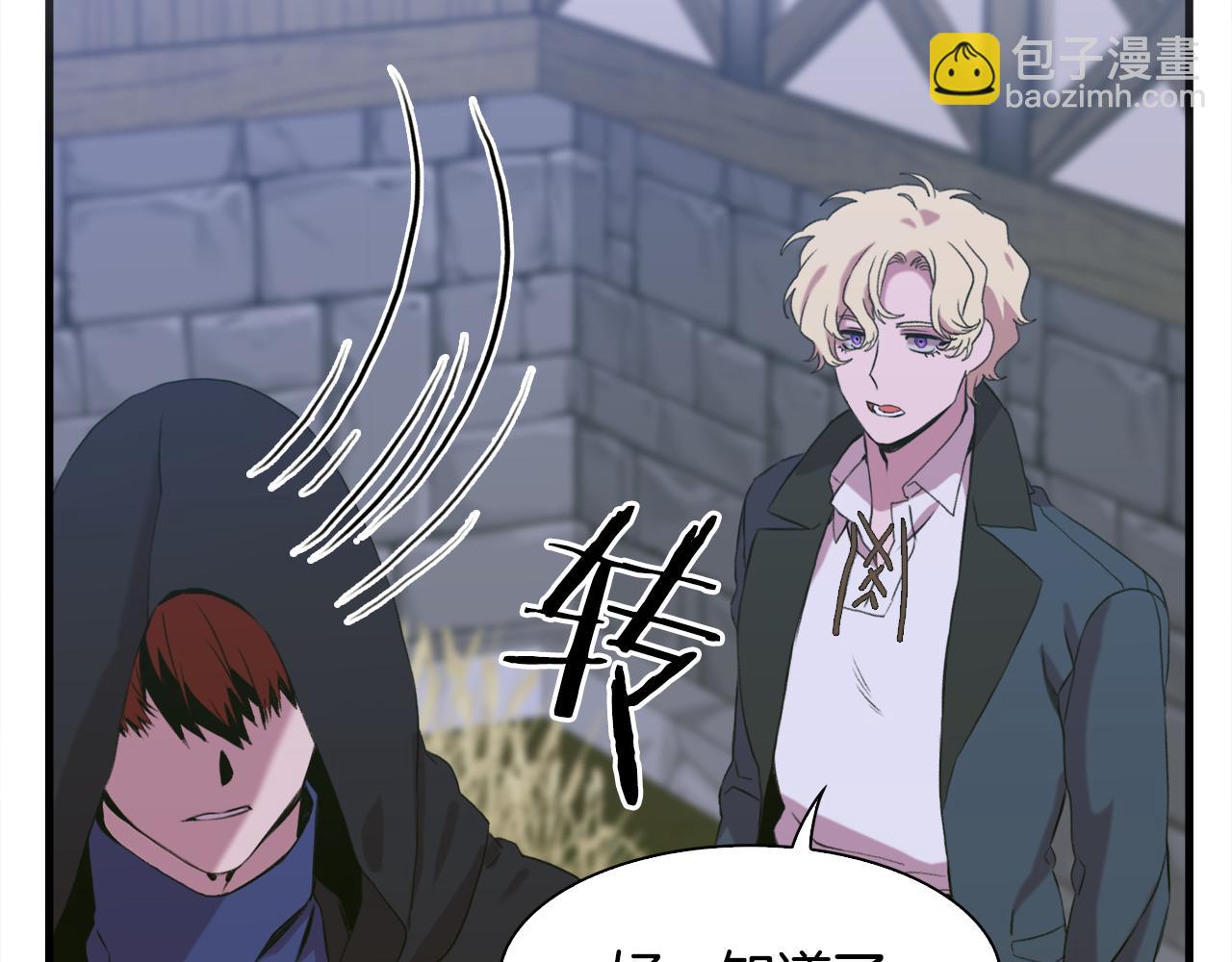第59话 计划55