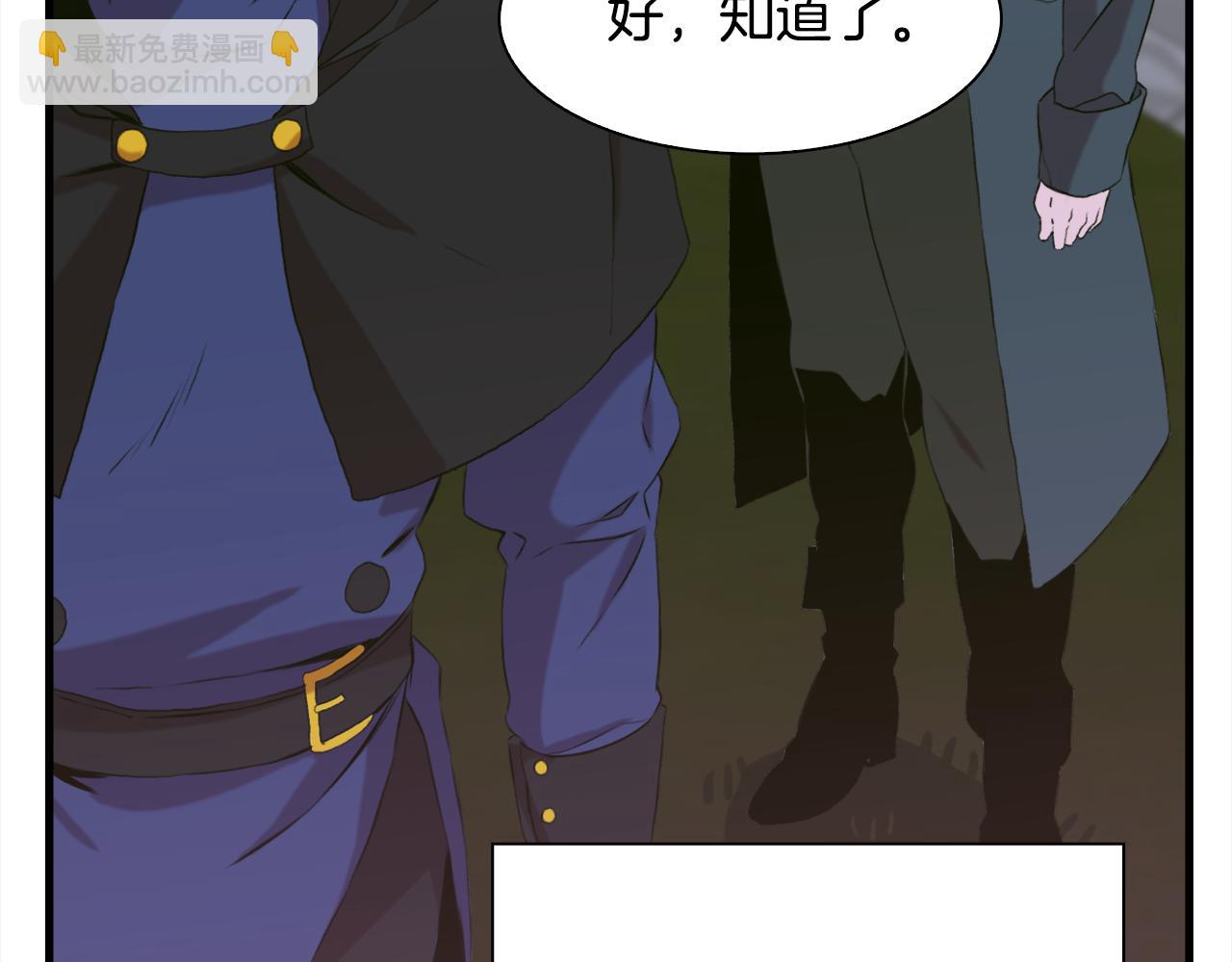 第59话 计划56