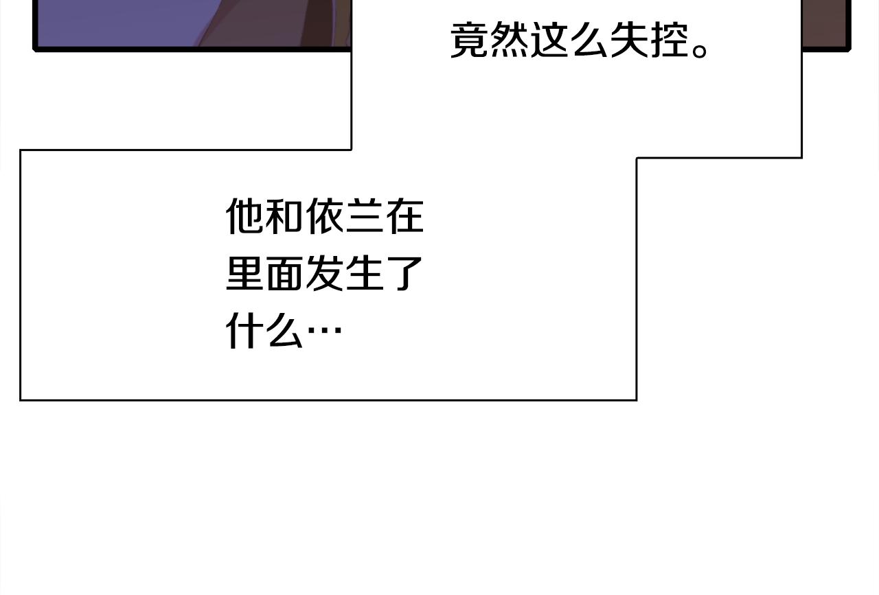第59话 计划57