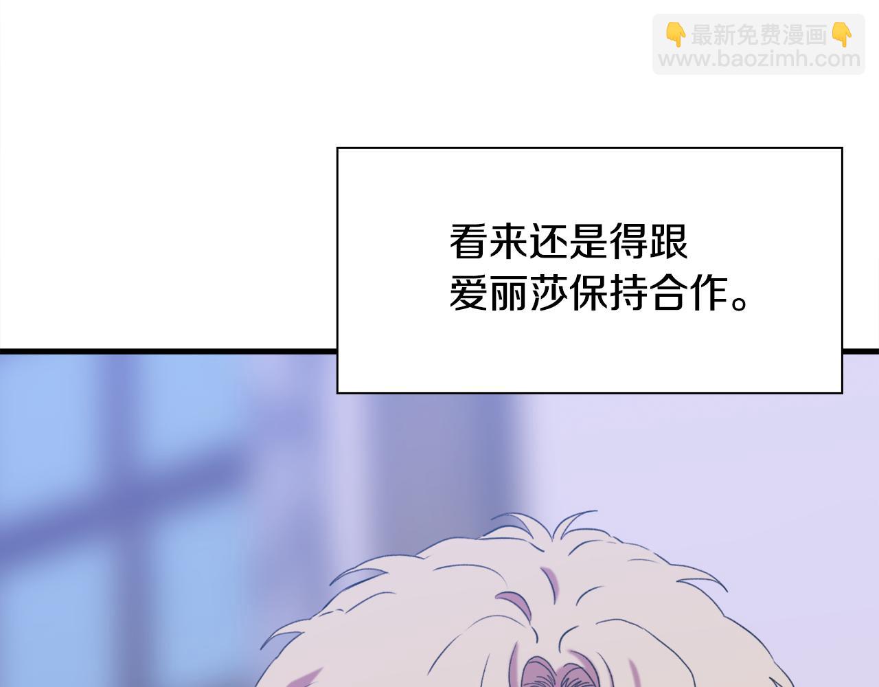 第59话 计划58