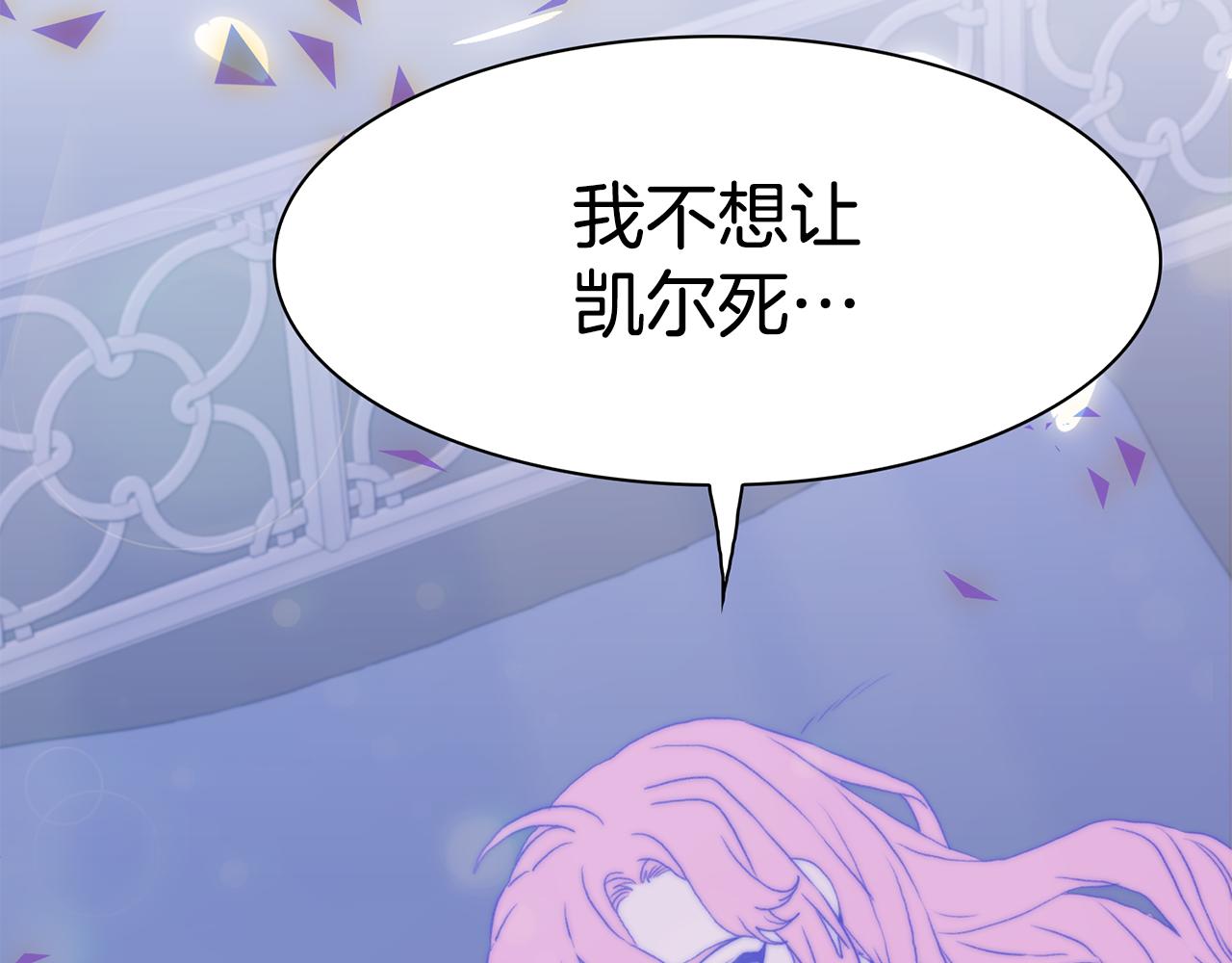 第59话 计划6