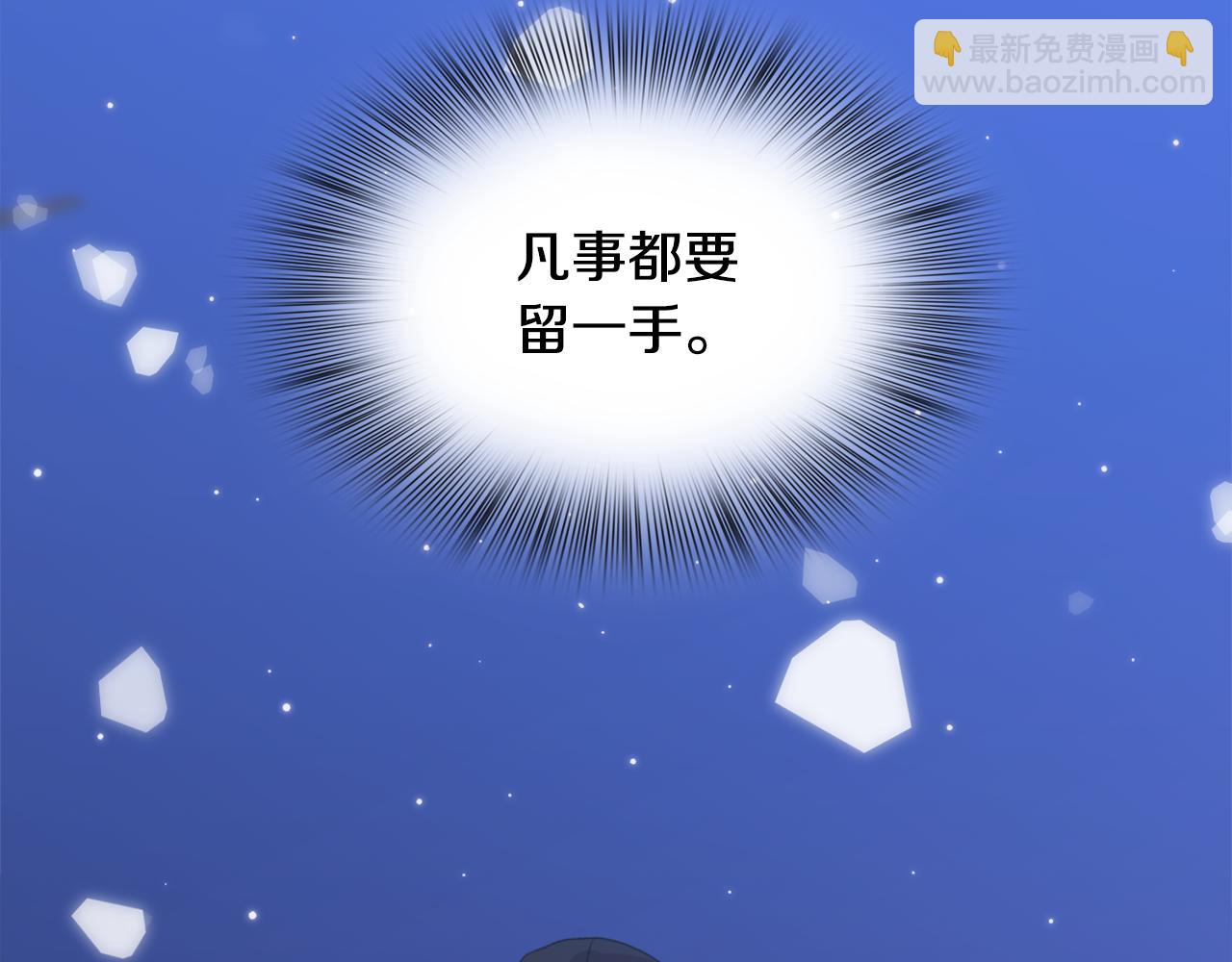 第59话 计划61