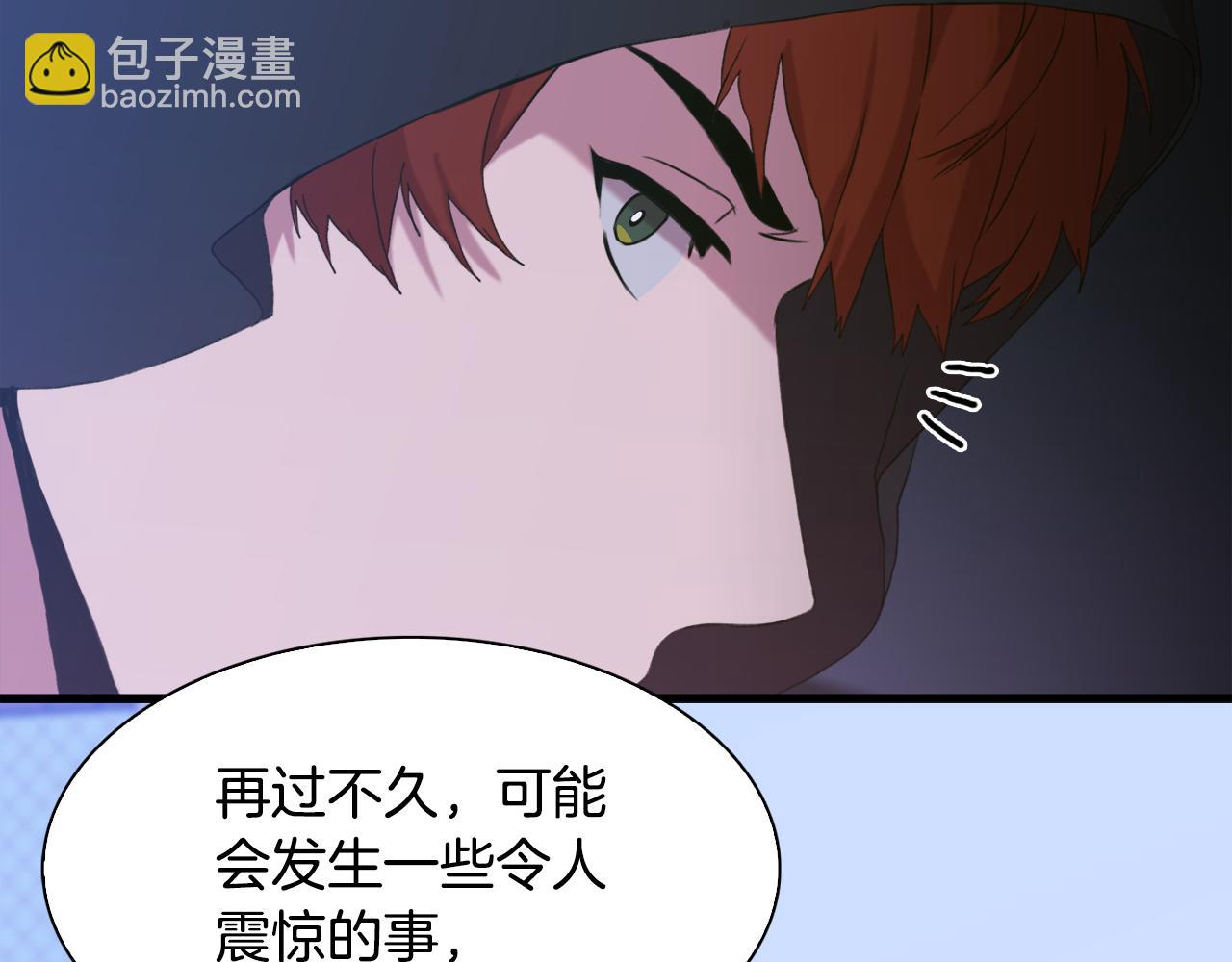 第59话 计划64