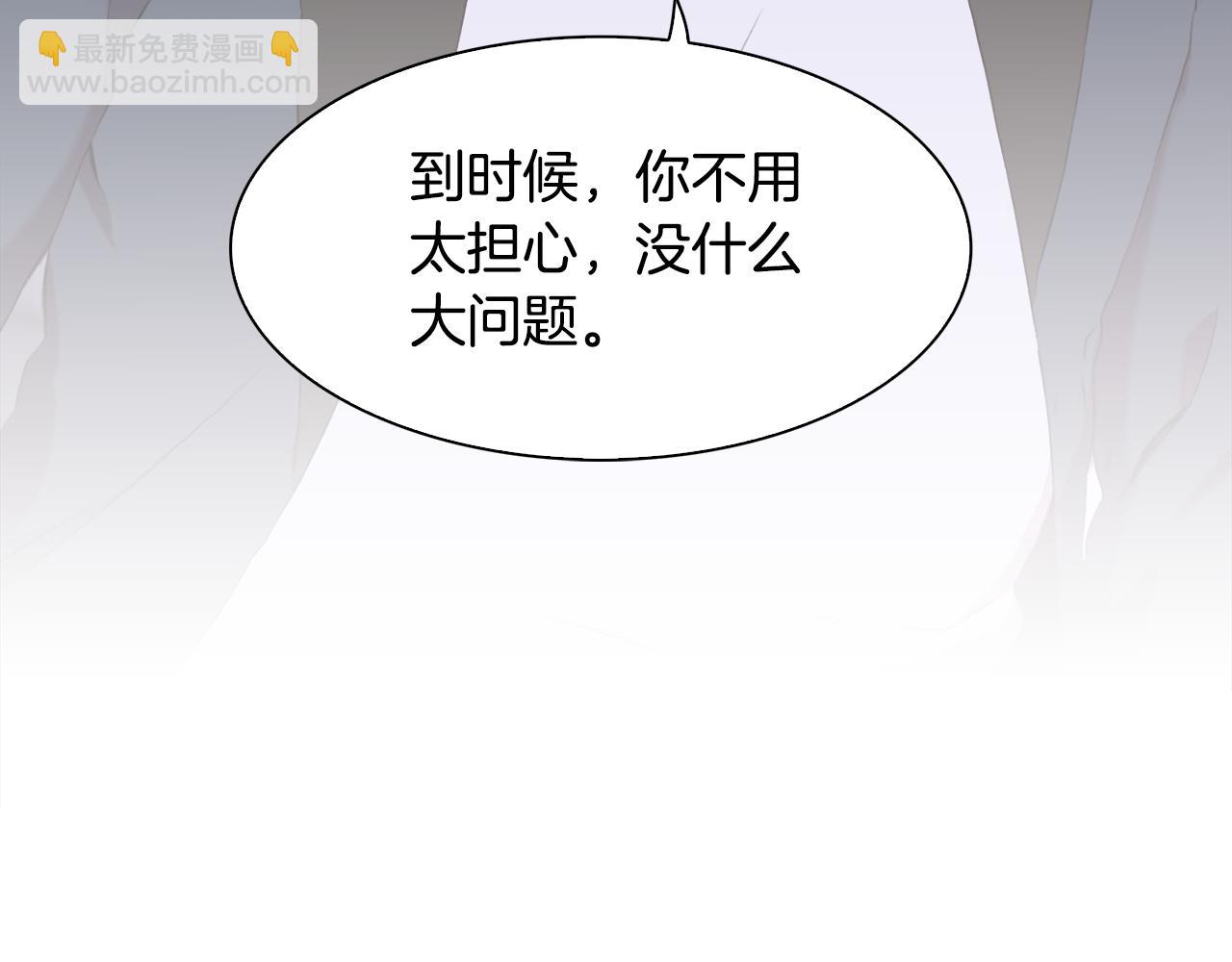 第59话 计划67