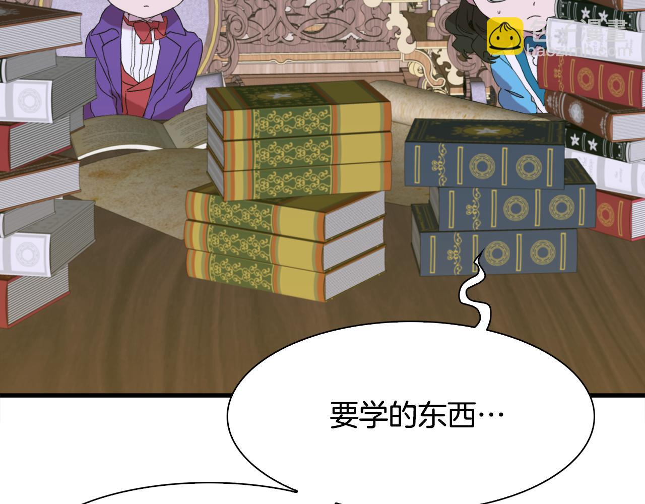 第59话 计划74
