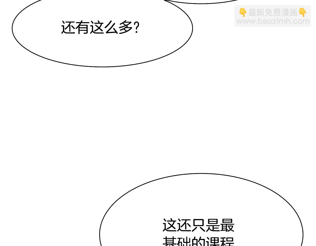 第59话 计划75