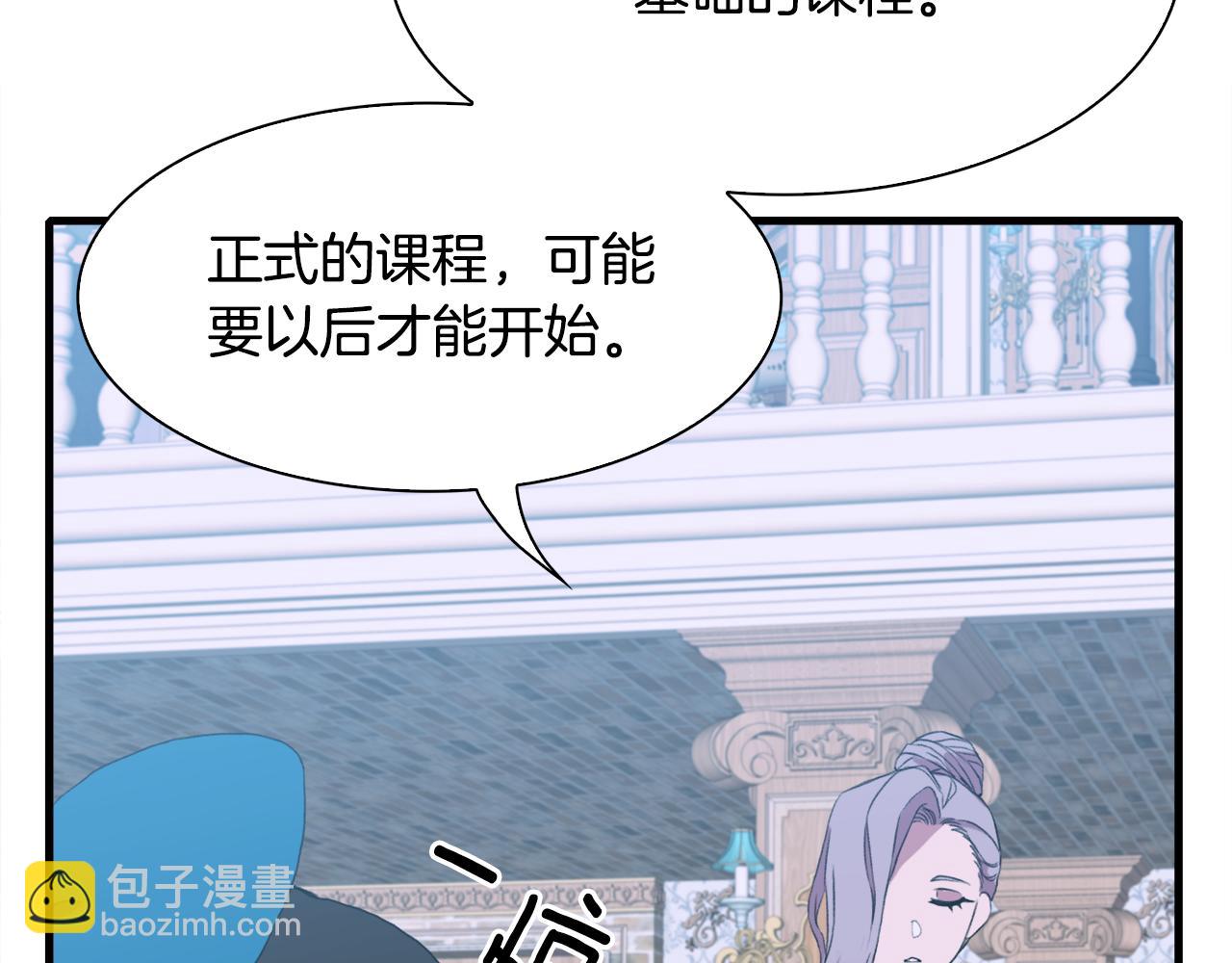 第59话 计划76