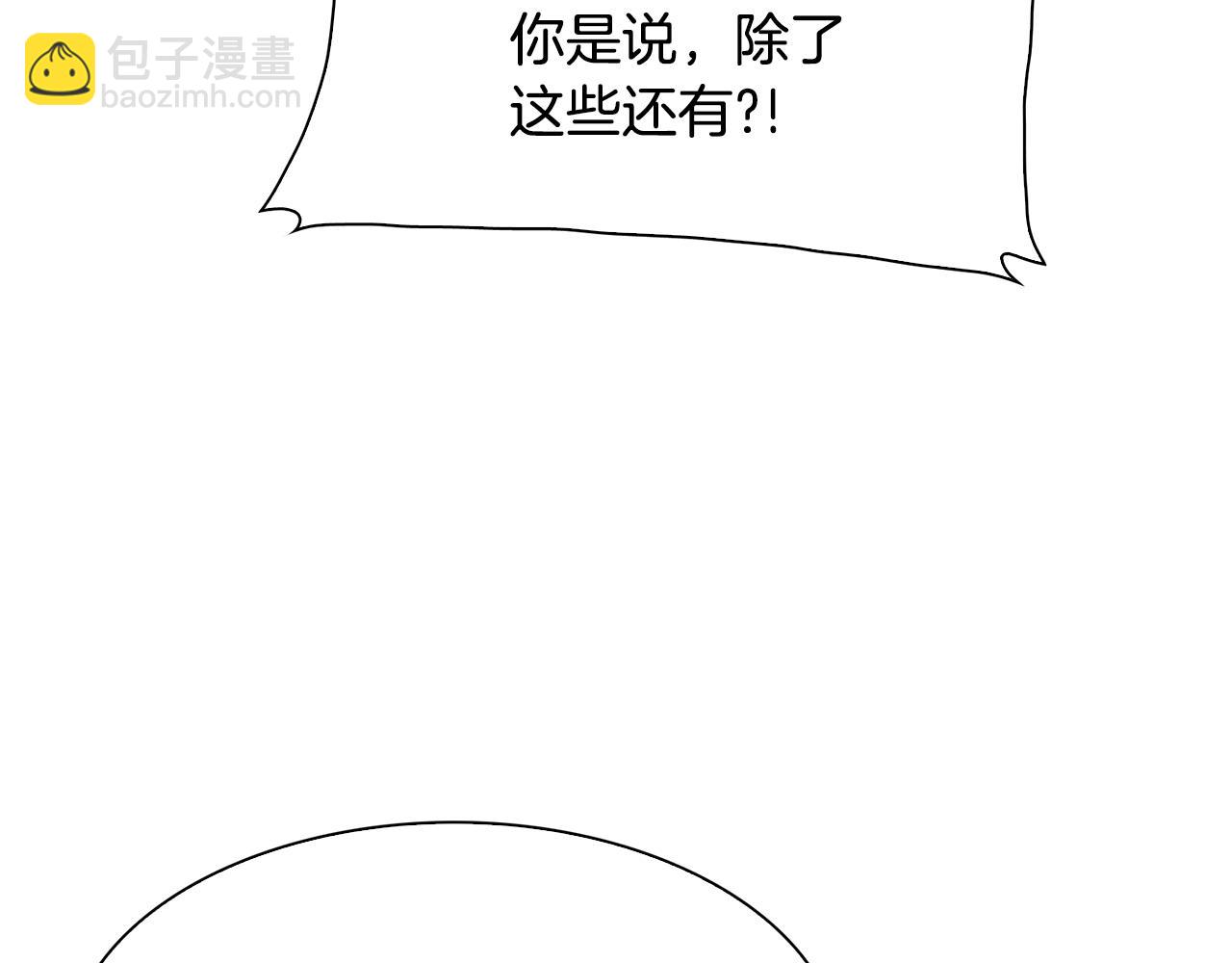 第59话 计划78