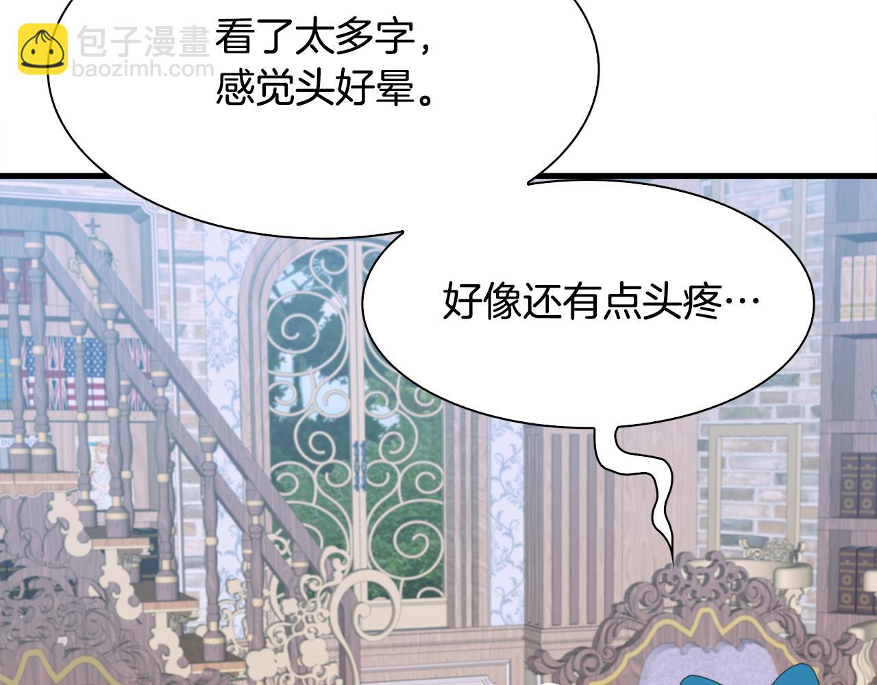 第59话 计划79
