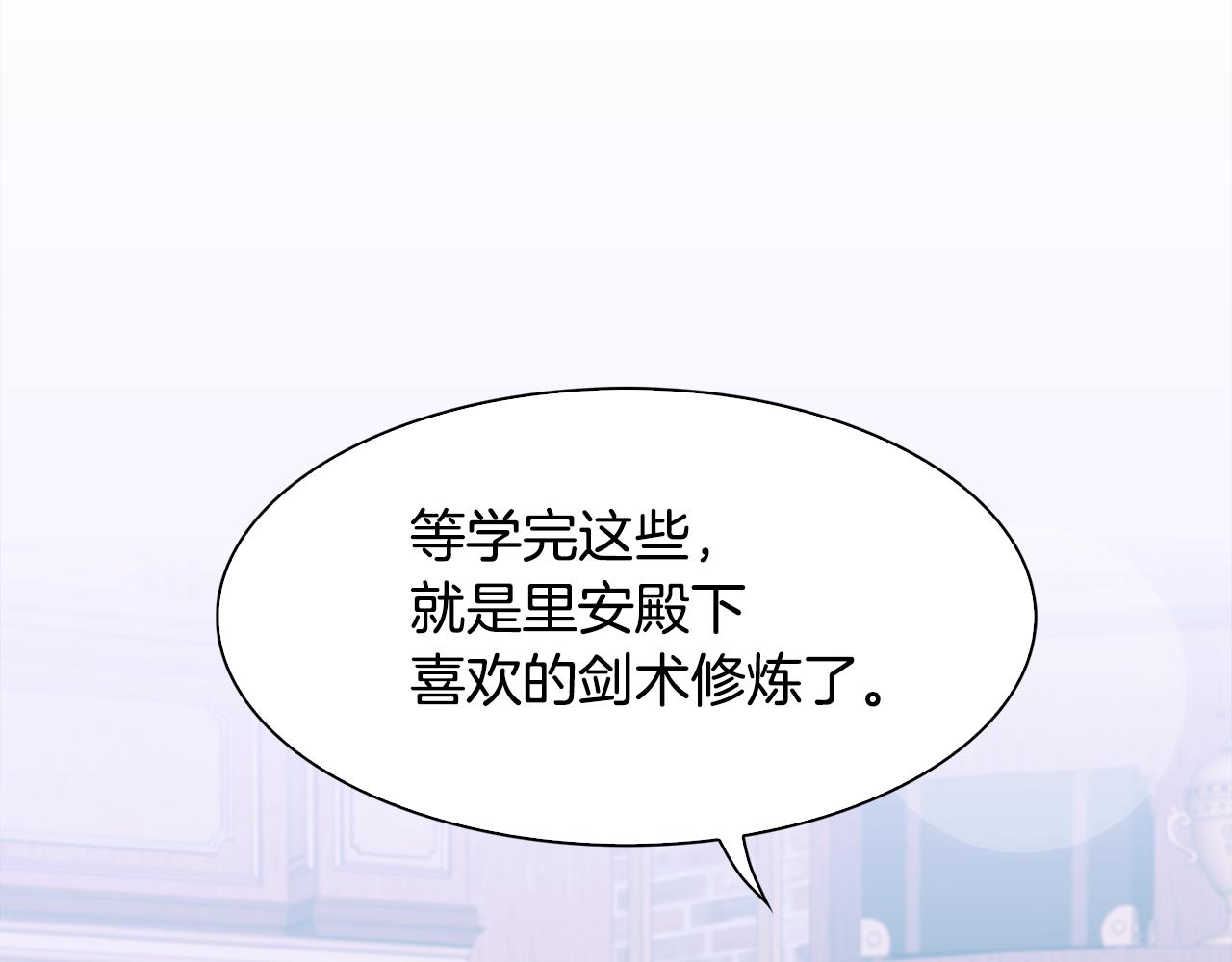 第59话 计划82