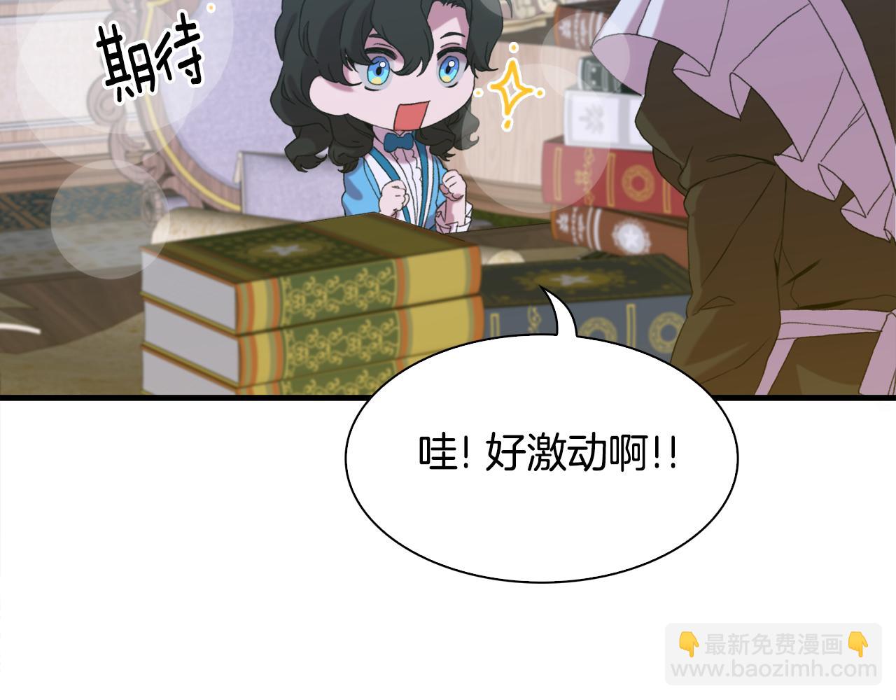 第59话 计划84