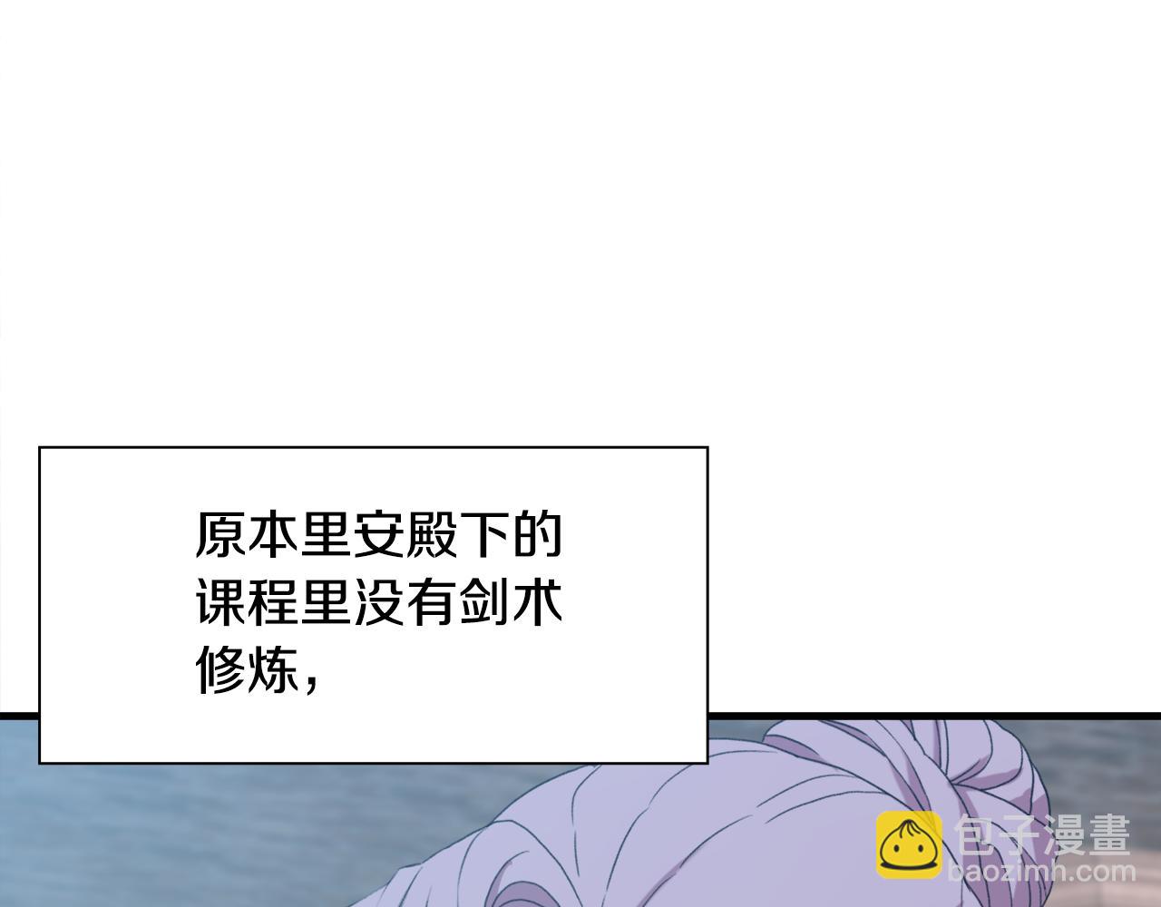 第59话 计划85