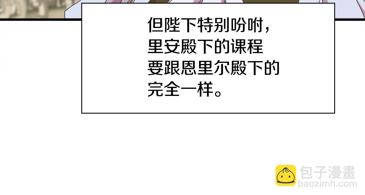 第59话 计划87