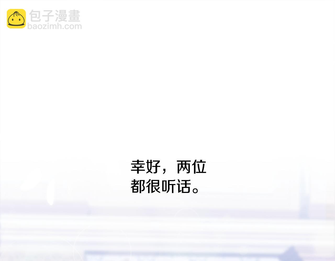 第59话 计划88