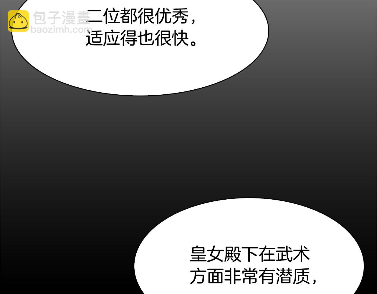 第59话 计划93