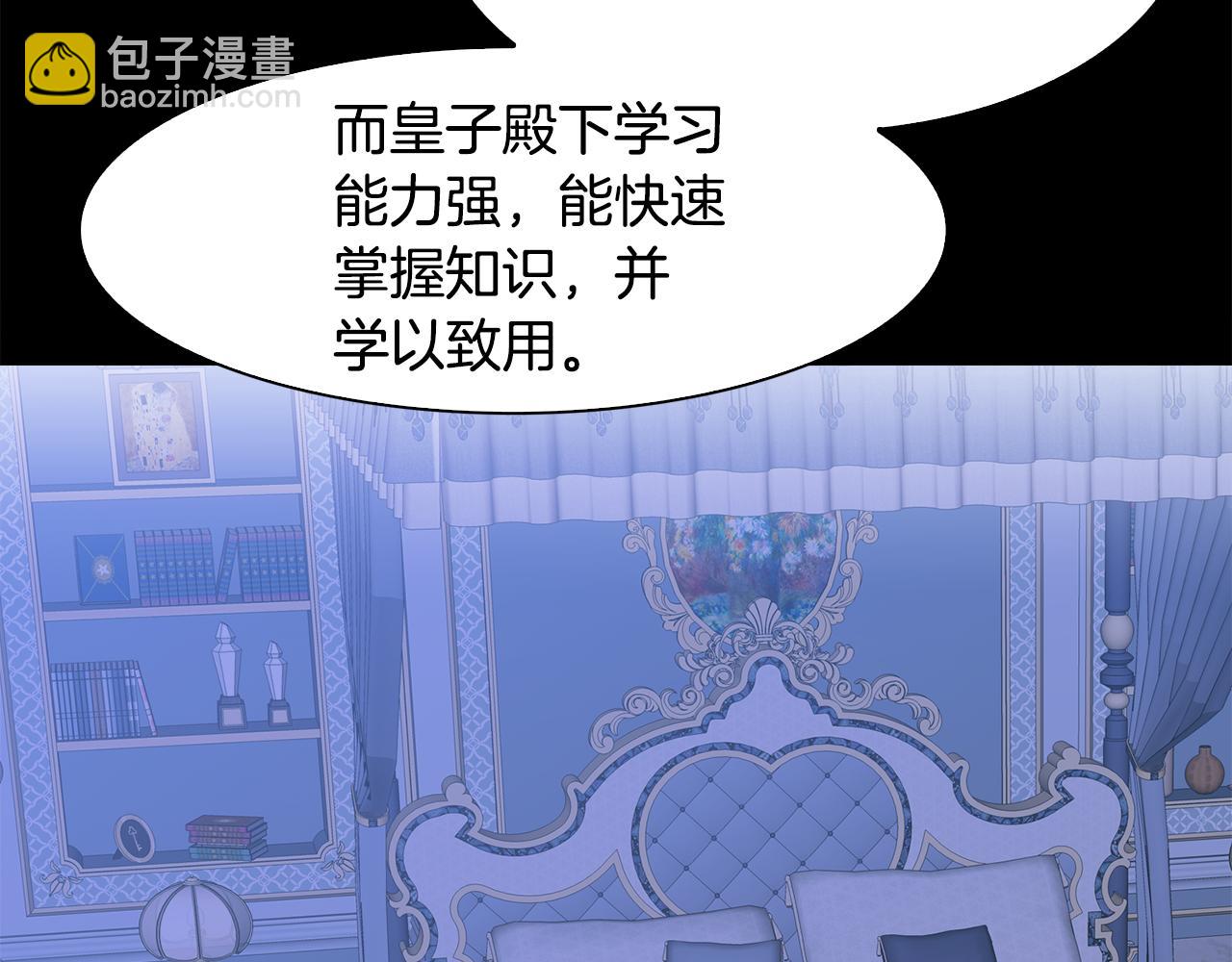 第59话 计划94