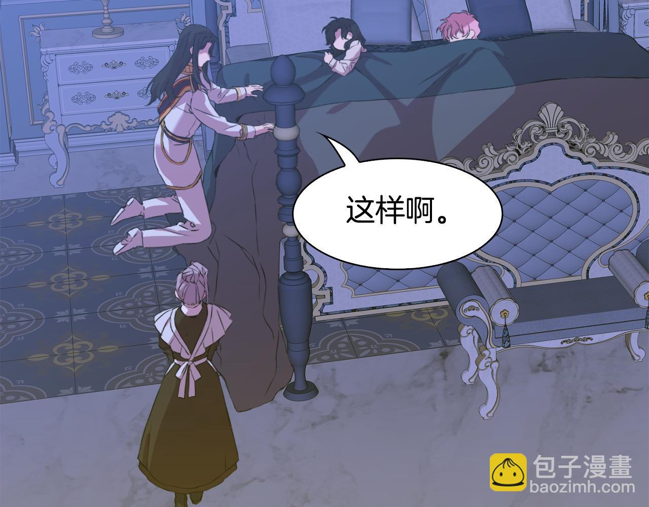 第59话 计划95