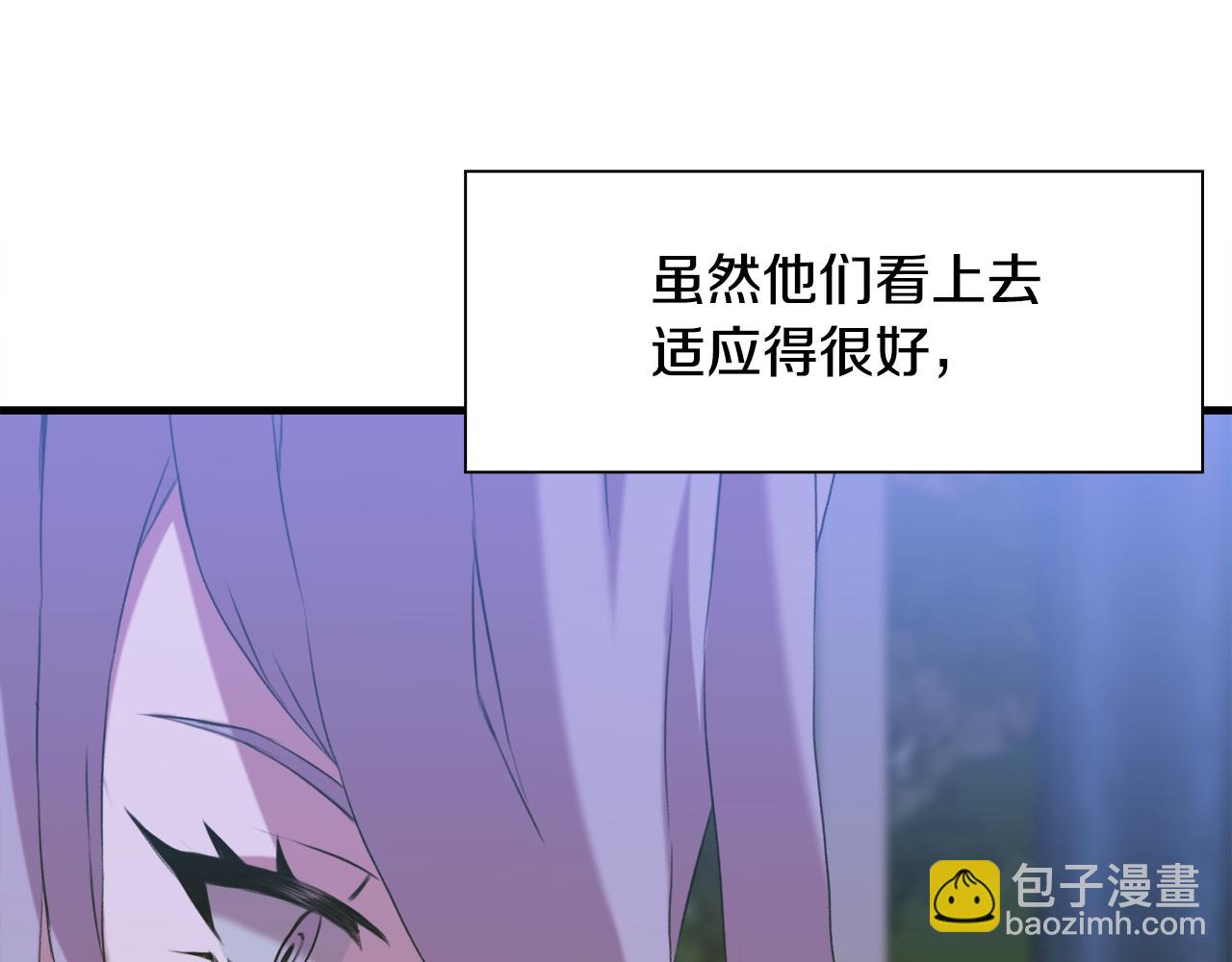 第59话 计划99
