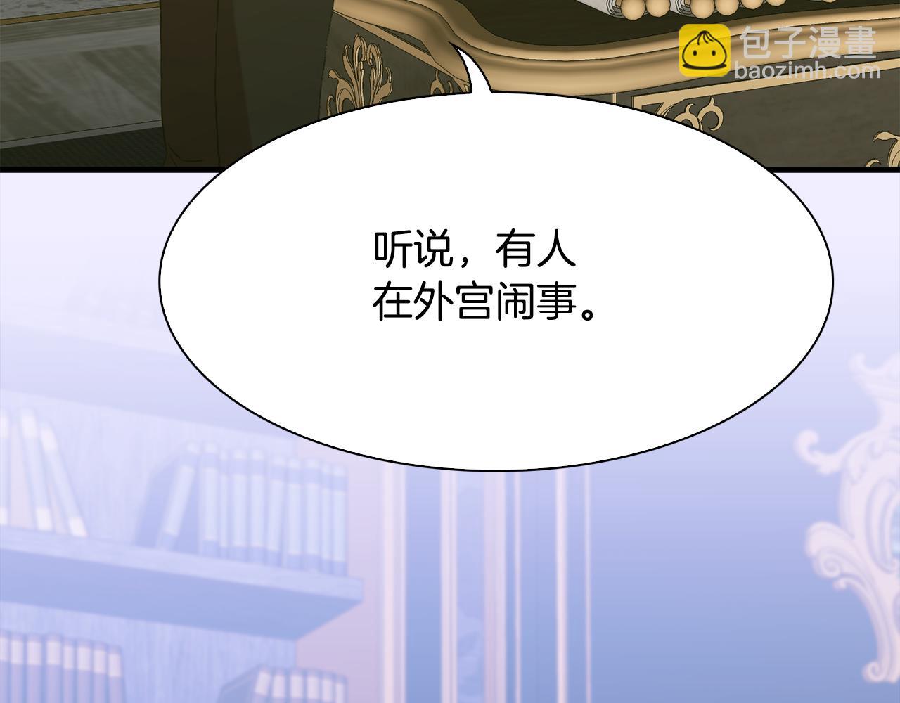 第60话 施压39