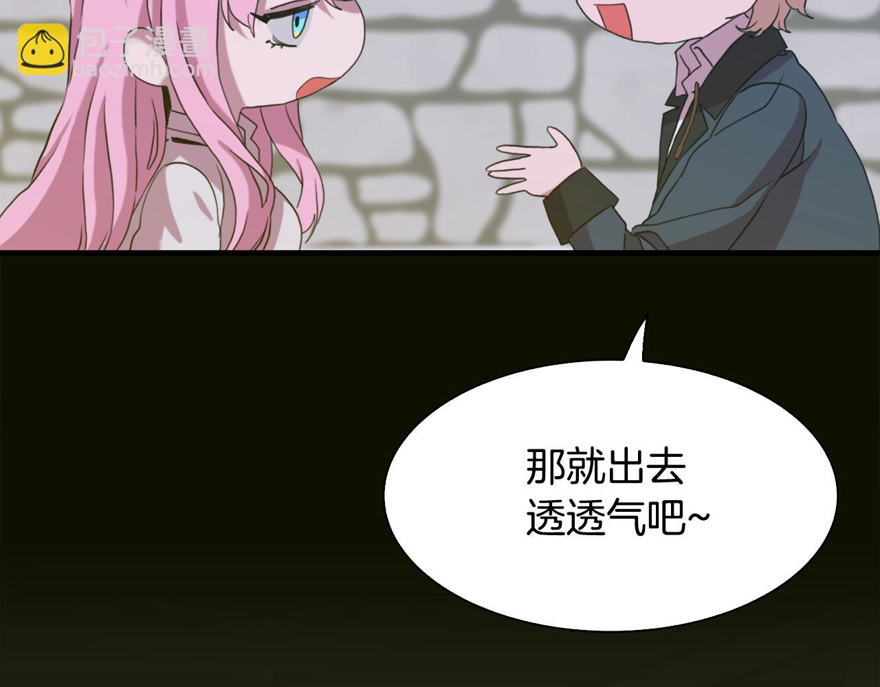 第61话 梦101